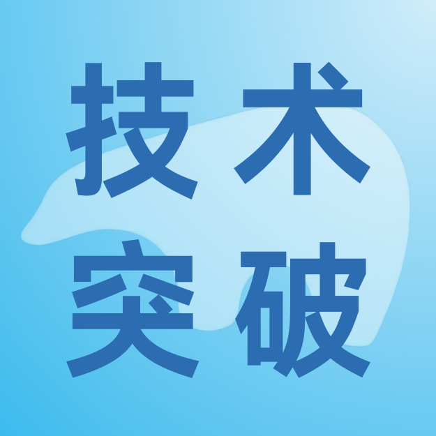“膜”法降温保鲜！华南理工一项新型制冷技术研究取得突破