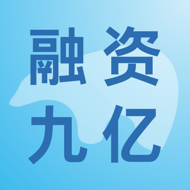 【资本急于进军冷链】鲜生活冷链B轮融资近9亿元，创中国冷链物流行业单轮最大融资记录