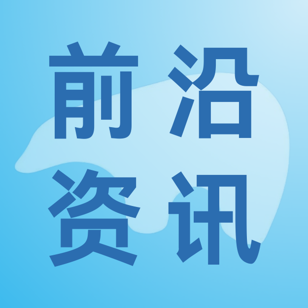 豫南首家TIR国际公路冷链运输专线在漯河首发；思科制冷环保空调生产基地落户新址......