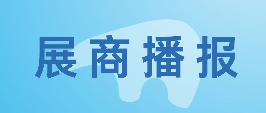 CRF 2025 | 三禾自控设备八大系列产品-制冷控制领域的领航先锋！