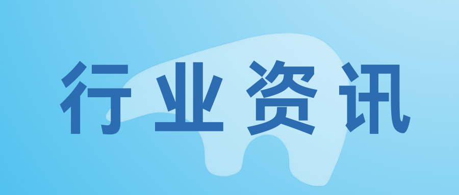美的集团成功收购ARBONIA climate，欧洲暖通空调市场迎来一条充满活力的“鲶鱼”！