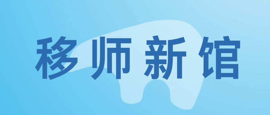移师新馆 全面升级 | CRF2025中国飞熊制冷展将于2025年4月9-11日在中原国际会展中心（航空港区）惊艳绽放！