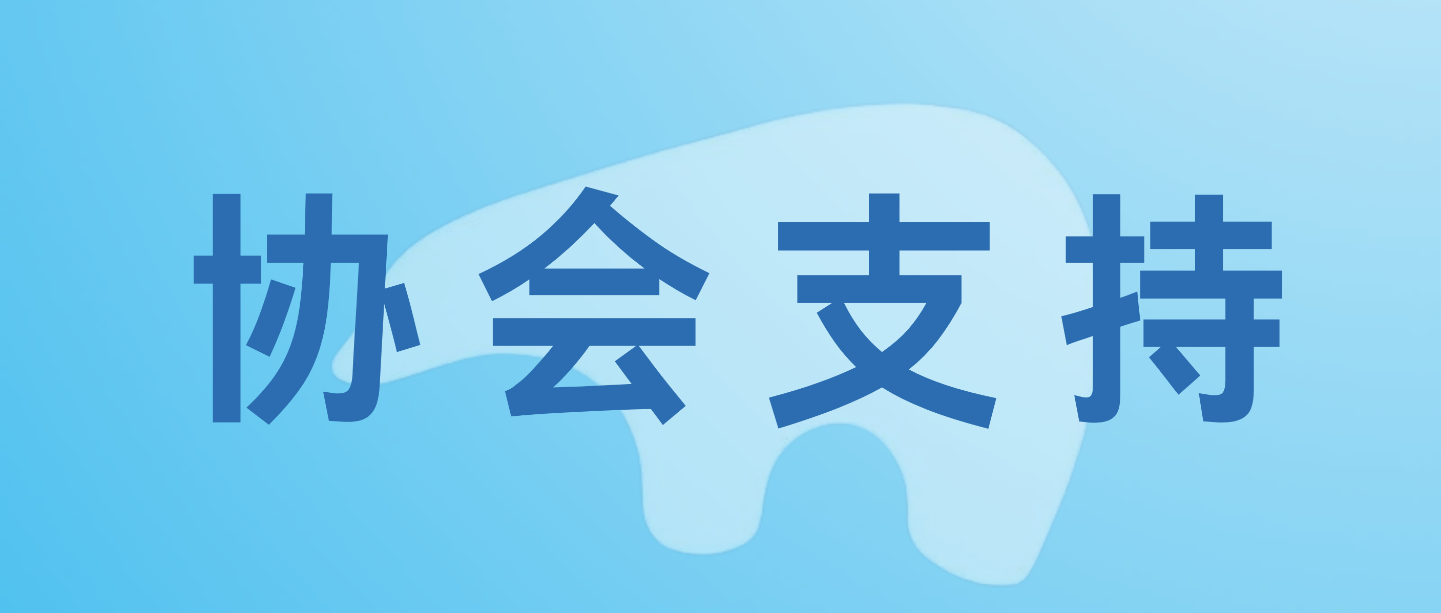 CRF2025中国飞熊制冷展携手河南省奶业协会，共创产业新机遇！