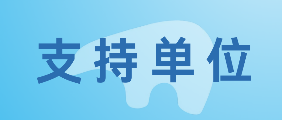 CRF2025中国飞熊制冷展“朋友圈”大扩容，39家权威学会、协会、院所、组织及媒体单位强势助力！