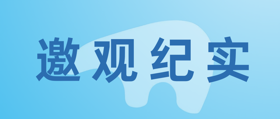 CRF2025中国飞熊制冷展观众邀请质效全面升级！社交圈爆发式拓展，解锁海量精英人脉！