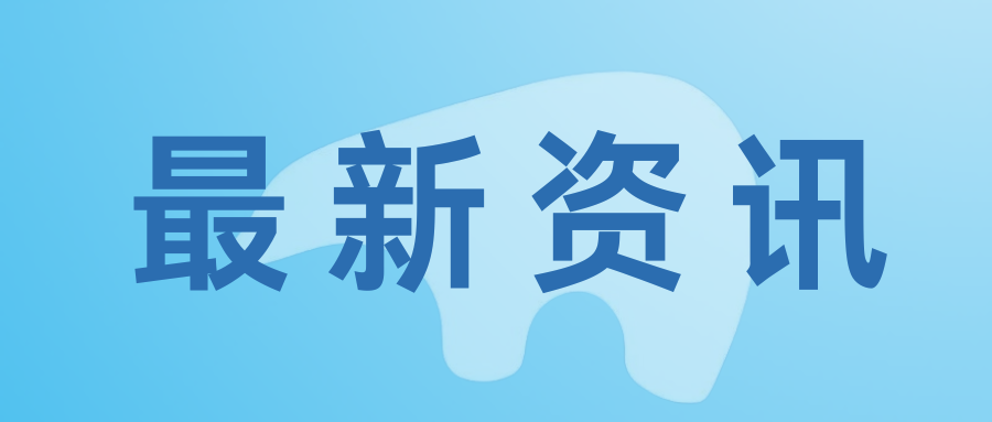 全球首款DeepSeek空调面世！美的开启空调行