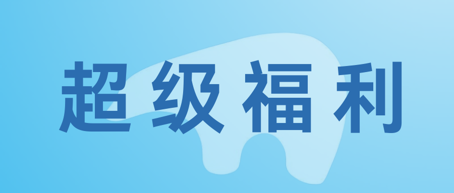 专属福利！4月9日-11日，CRF2025中国飞熊制冷展现场抽奖来袭，幸运制冷人速来！
