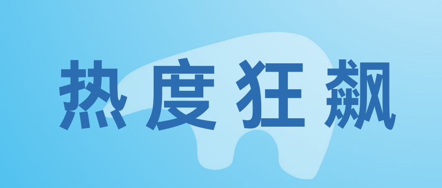 制冷圈 "炸锅"！这场吸引超多制冷人眼球的大秀，究竟藏着什么玄机？